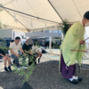 積水ハウスの地鎮祭