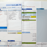 積水ハウスの見積もり