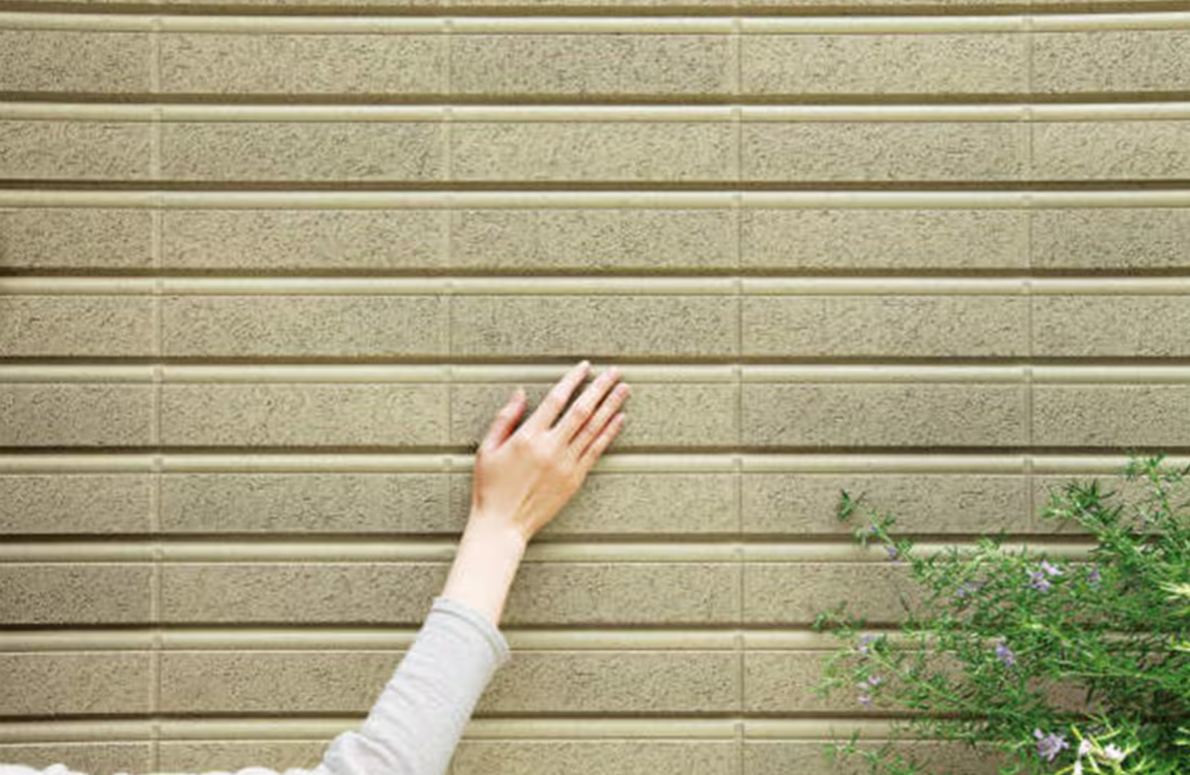 積水ハウスのベルバーンとは?最高級外壁の正体