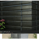 【外観実例】ベルバーン採用例3選